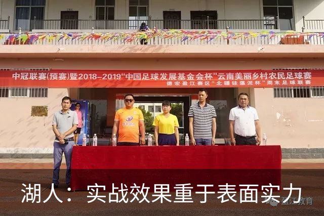 湖人：实战效果重于表面实力